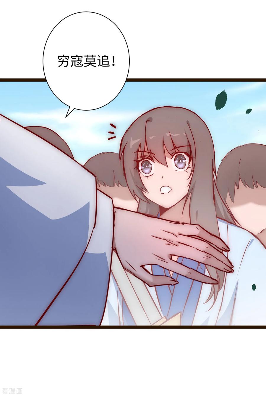 第20话 引起注意2