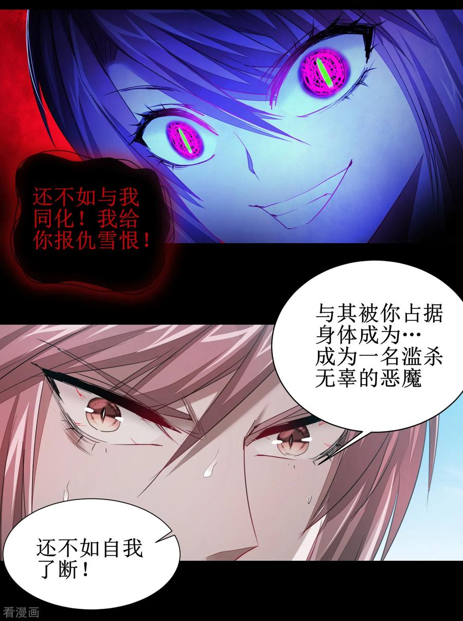 第93话 重来一次3