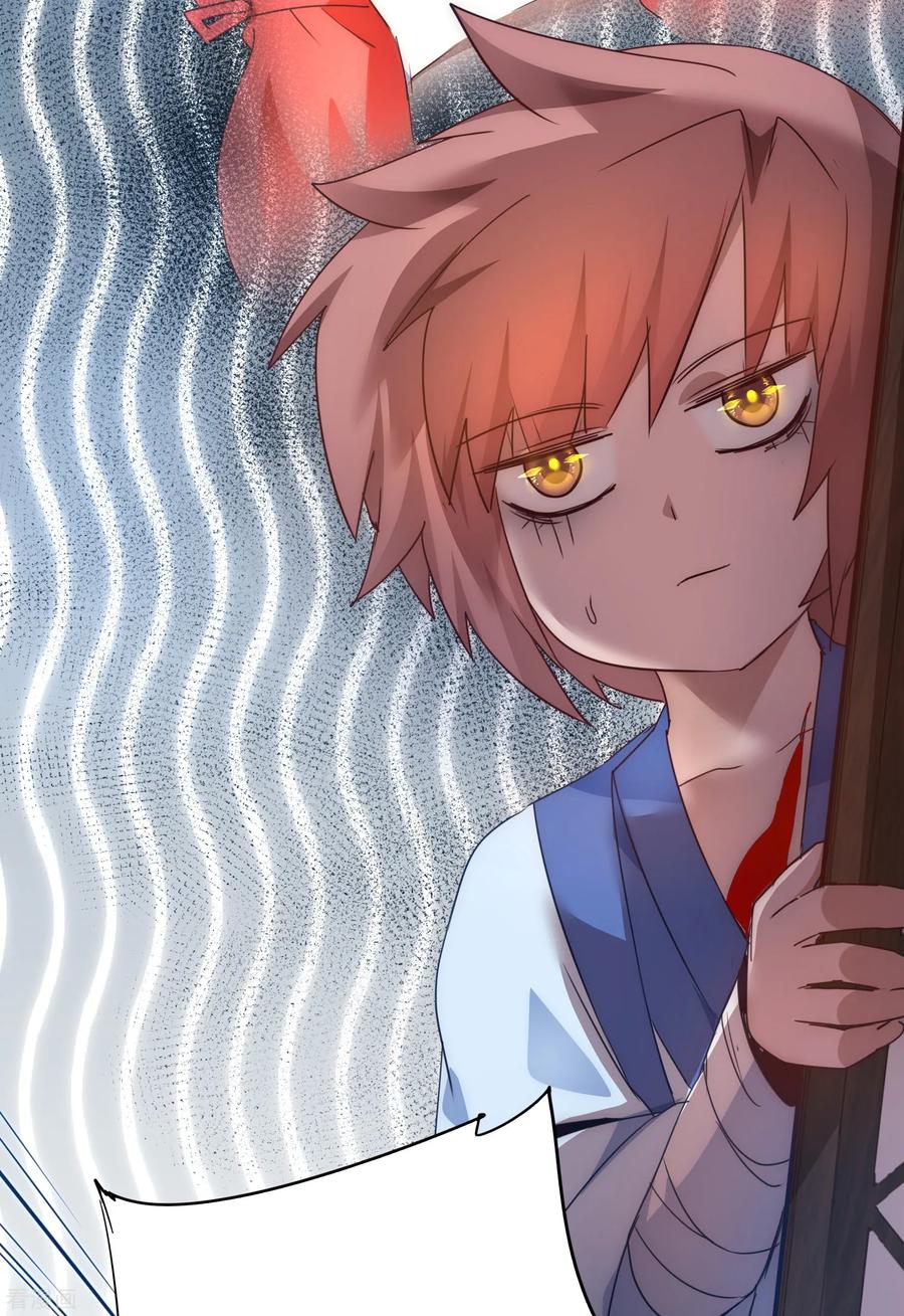 第49话 打开结界3