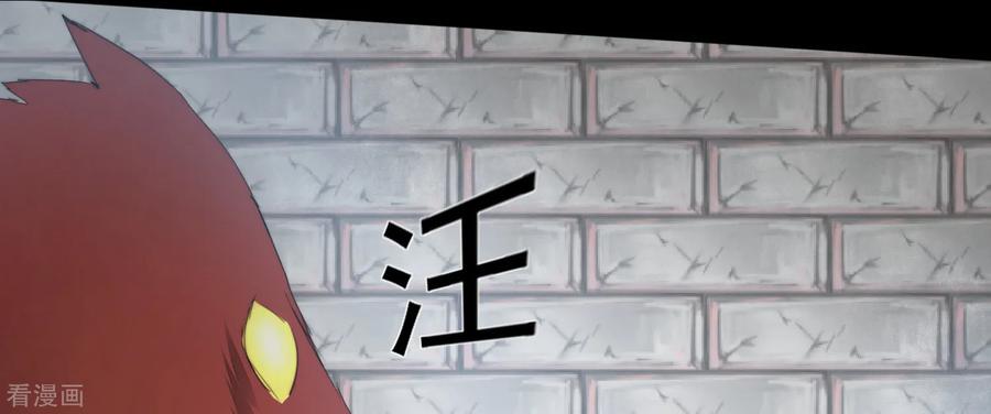 第71话 新任城主2