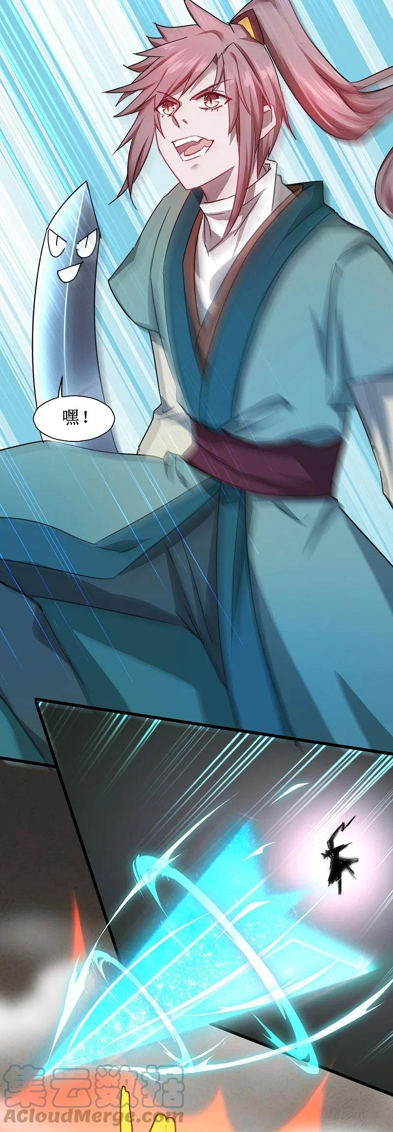 第268话 吵死了2