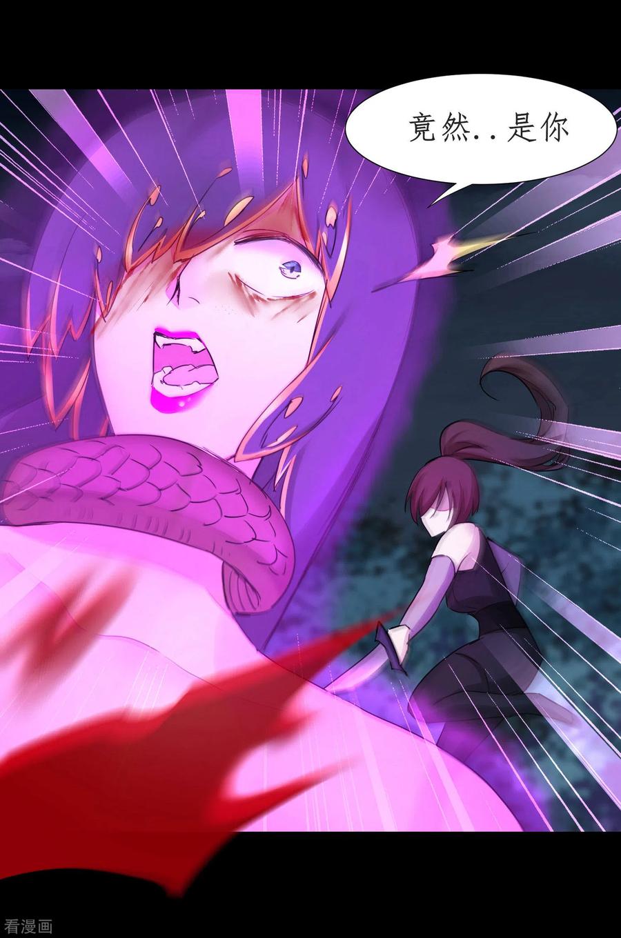 第189话 千钧一发1