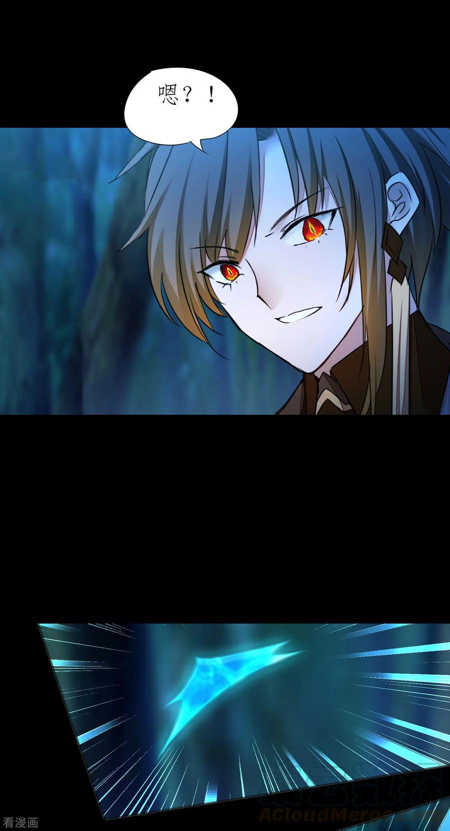 第222话 深渊之地2