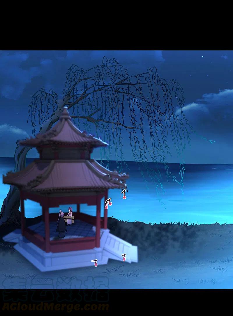 第239话 魅惑难逃4