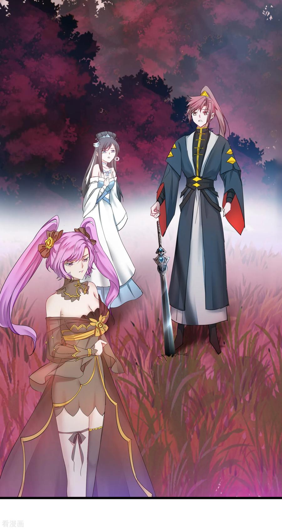 第137话 脱衣服啊2