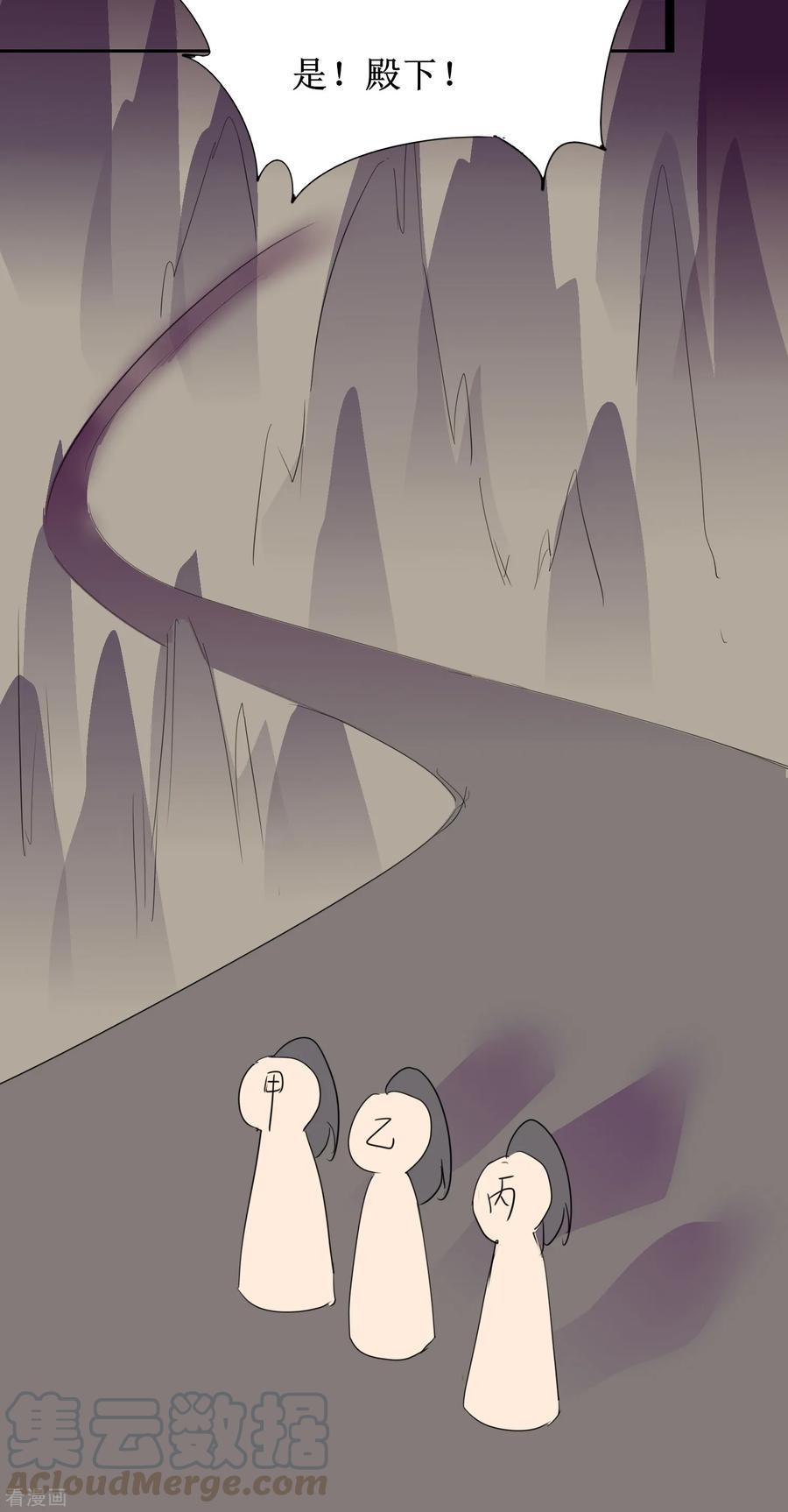 荔枝番外 即将登场（剧透）4