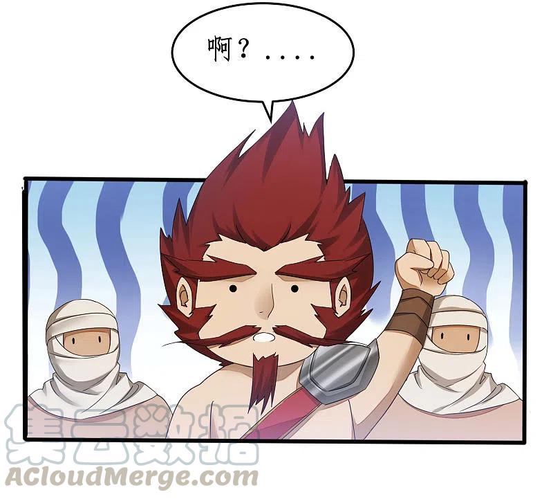 第229话 瓮中捉鳖2