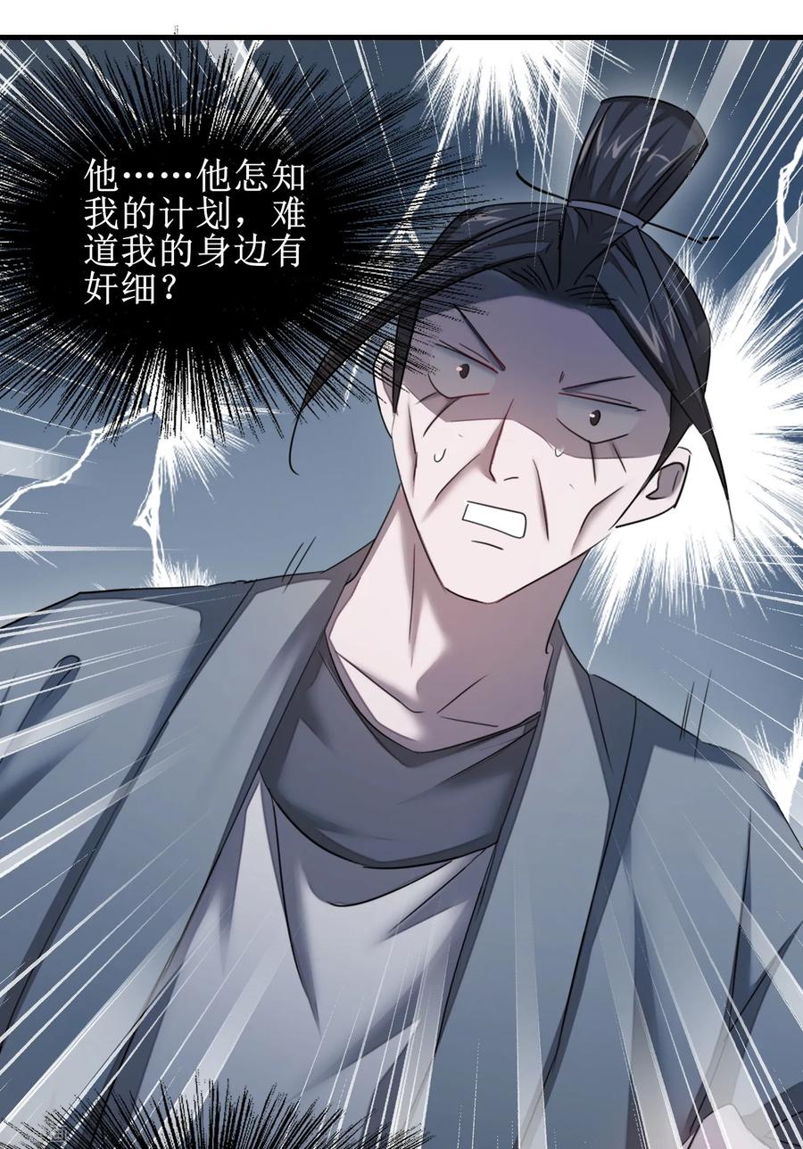 第95话 最毒之毒1