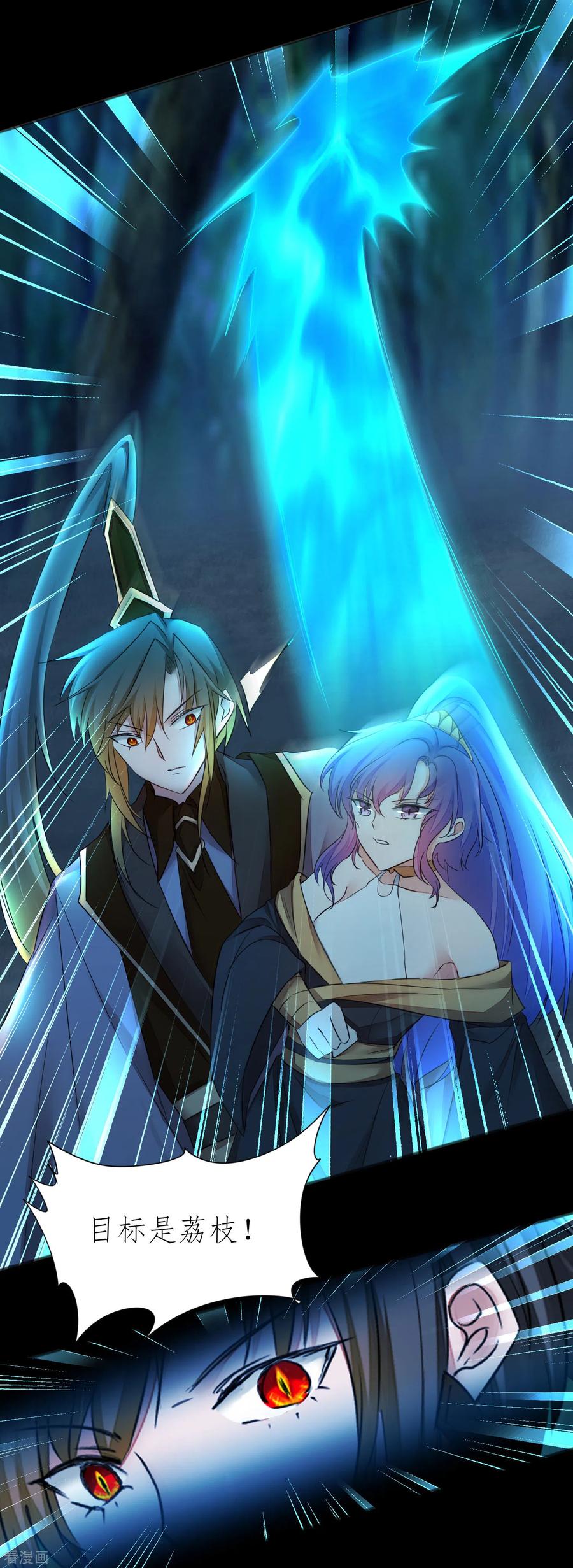 第222话 深渊之地3