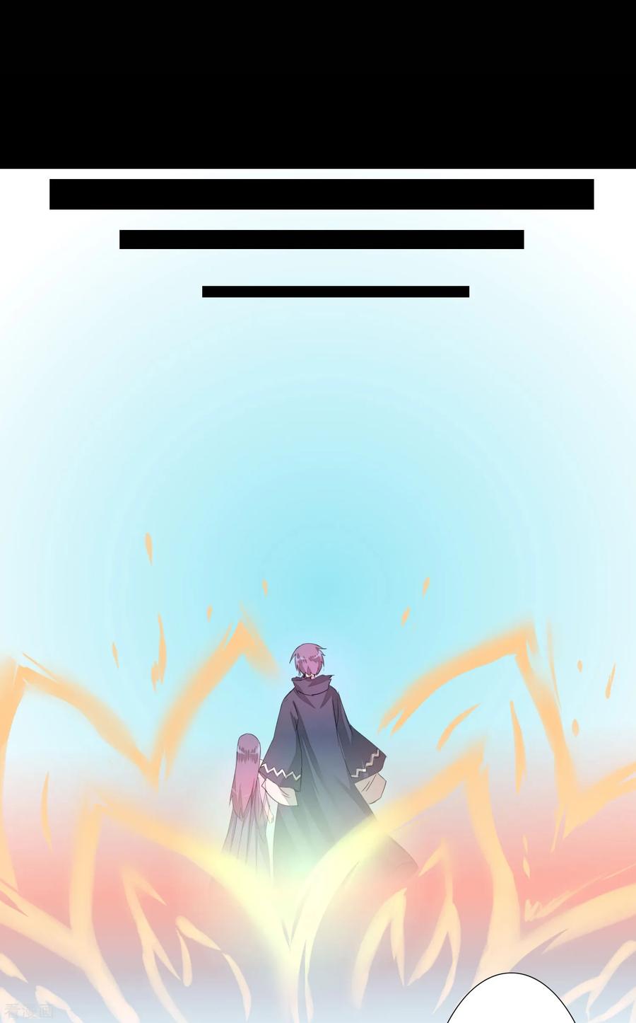 第60话 荔枝变身3