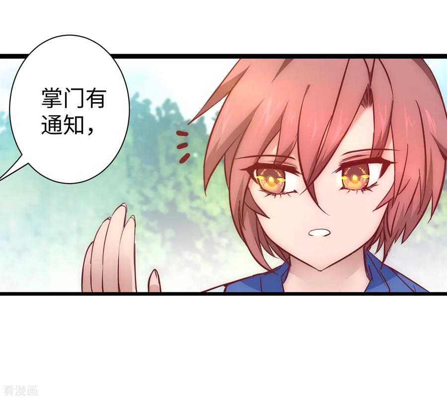 七夕番外 相亲大会3