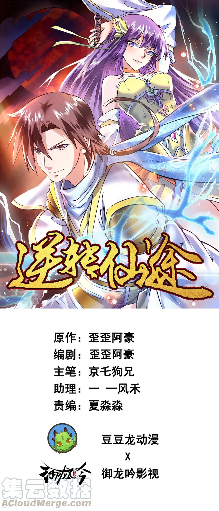 第64话 拳头厉害0