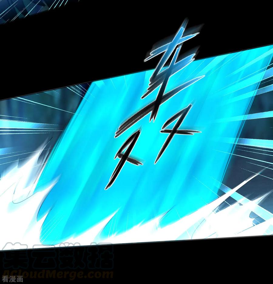 第222话 深渊之地4