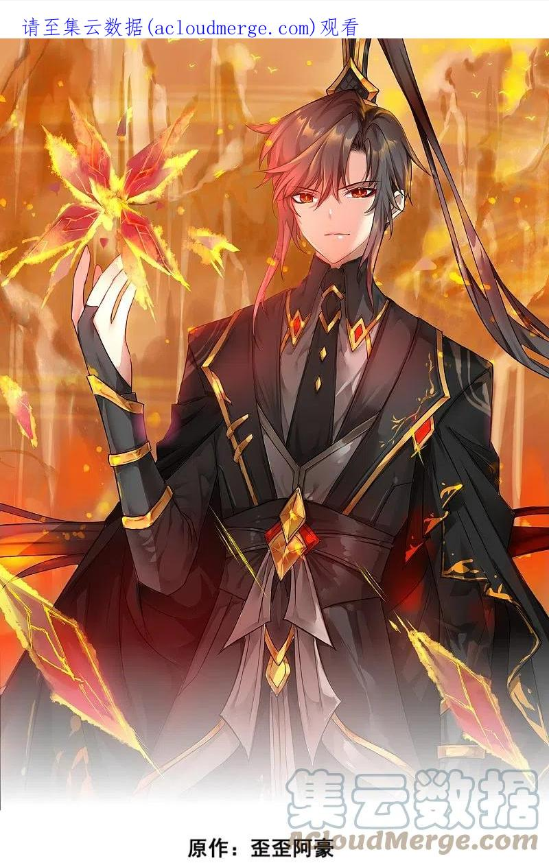 第268话 吵死了0