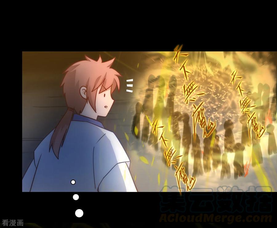 第57话 鹿死谁手4