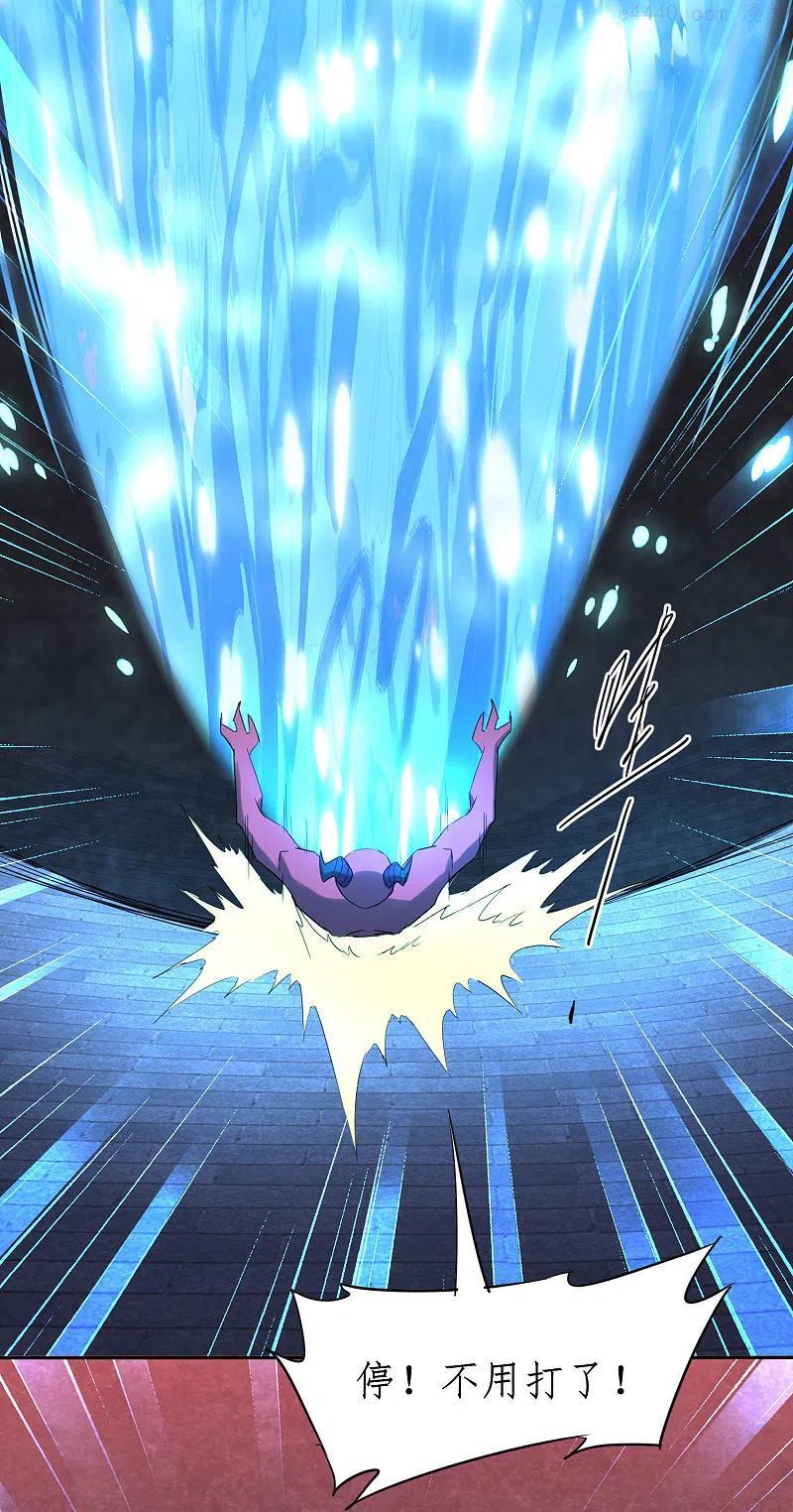 第261话 一口棺材3