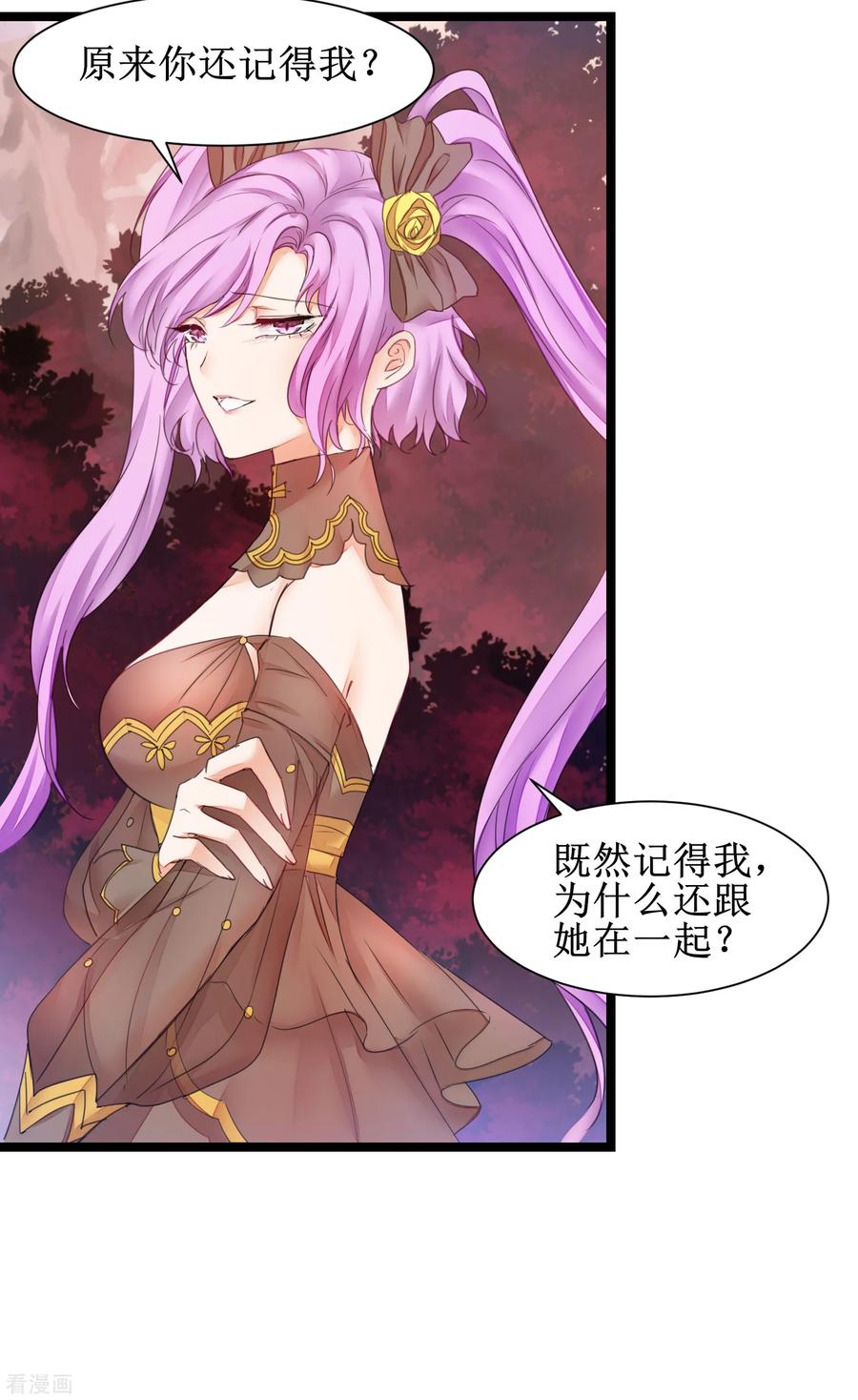 第137话 脱衣服啊4