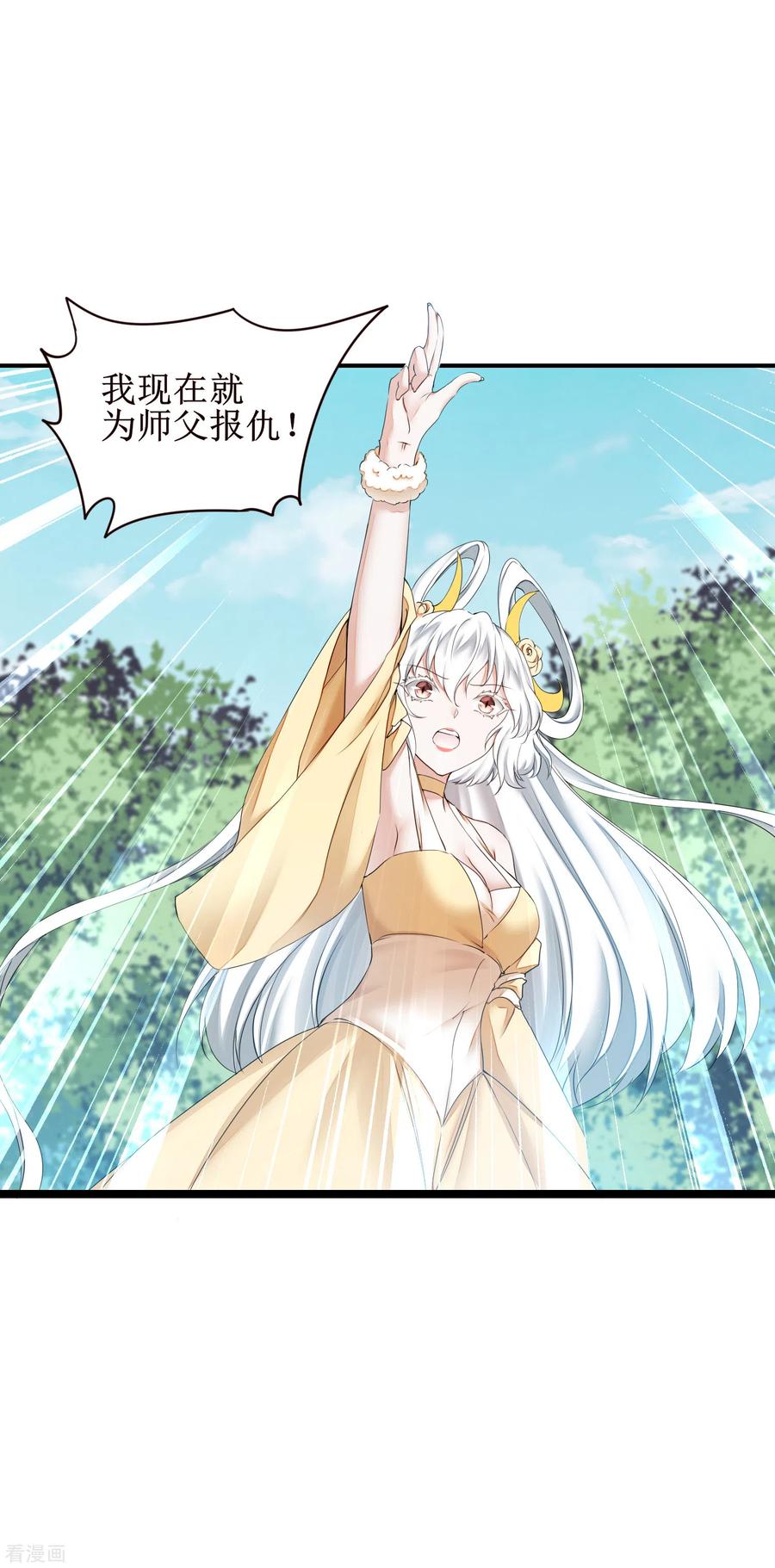 第168话 误会大了3