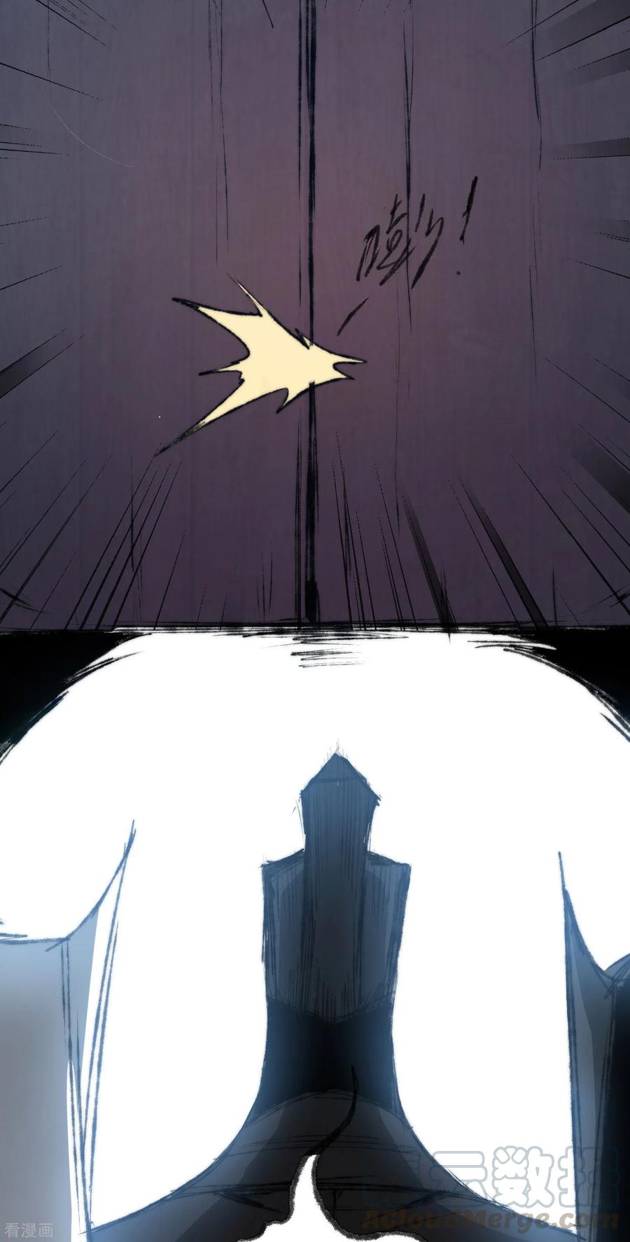 第79话 不背叛你4