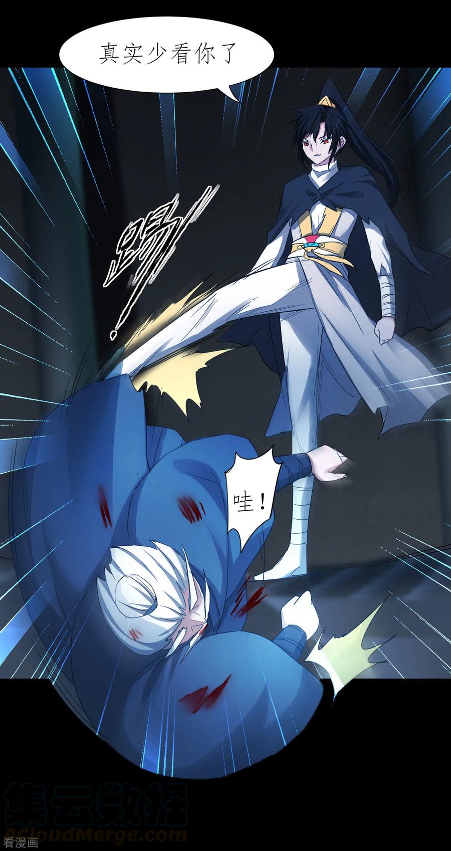 第202话 玩票大的2