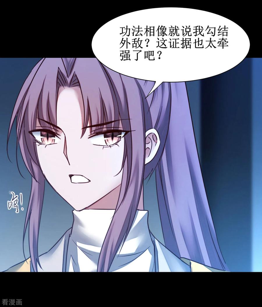 第175话 嘴炮无敌3