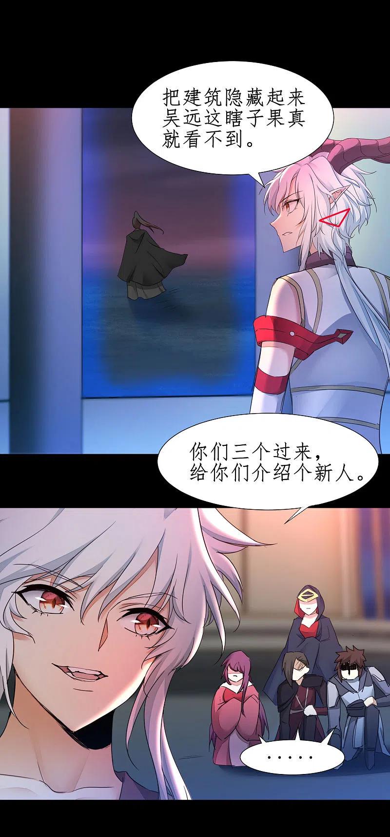 第244话 女女打架3