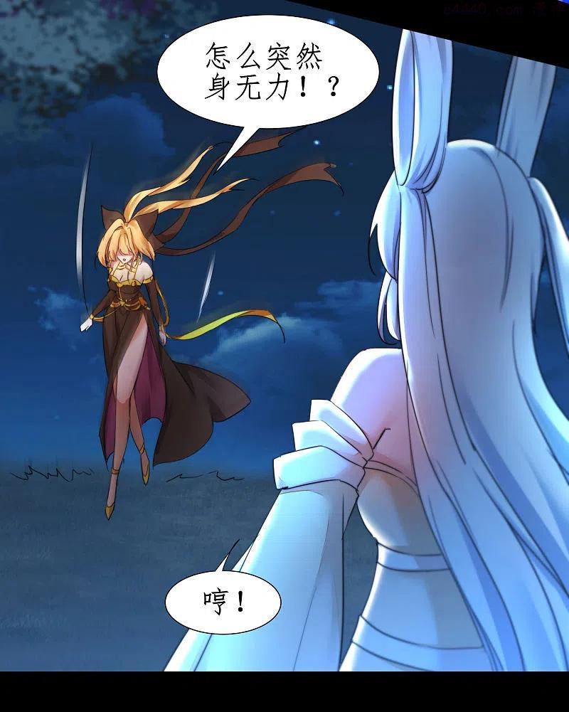 第245话 美女变身3