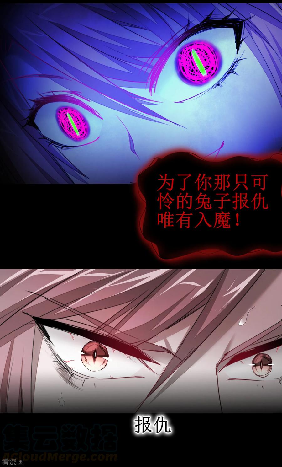 第93话 重来一次4