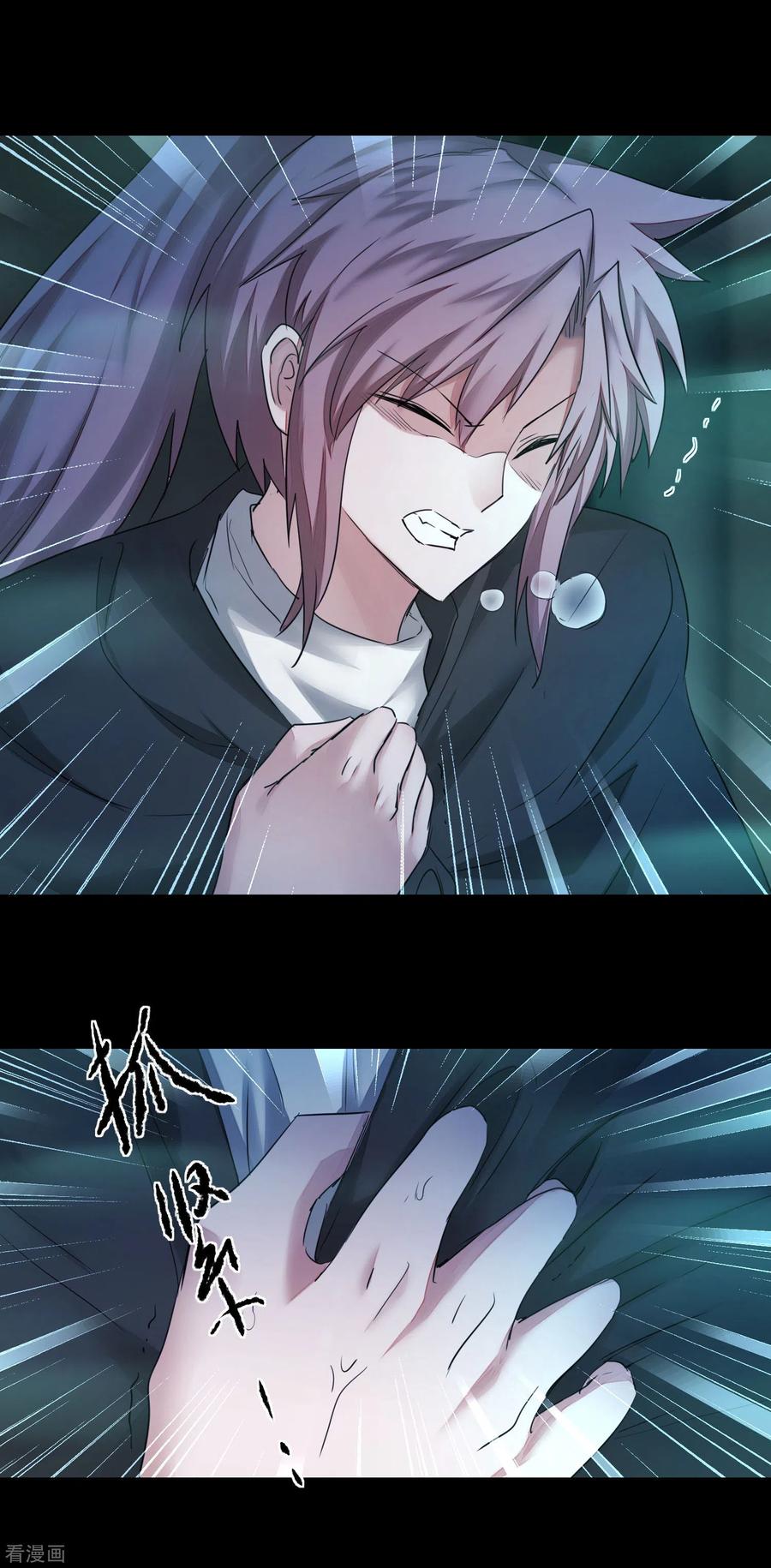 第191话 称霸大陆1