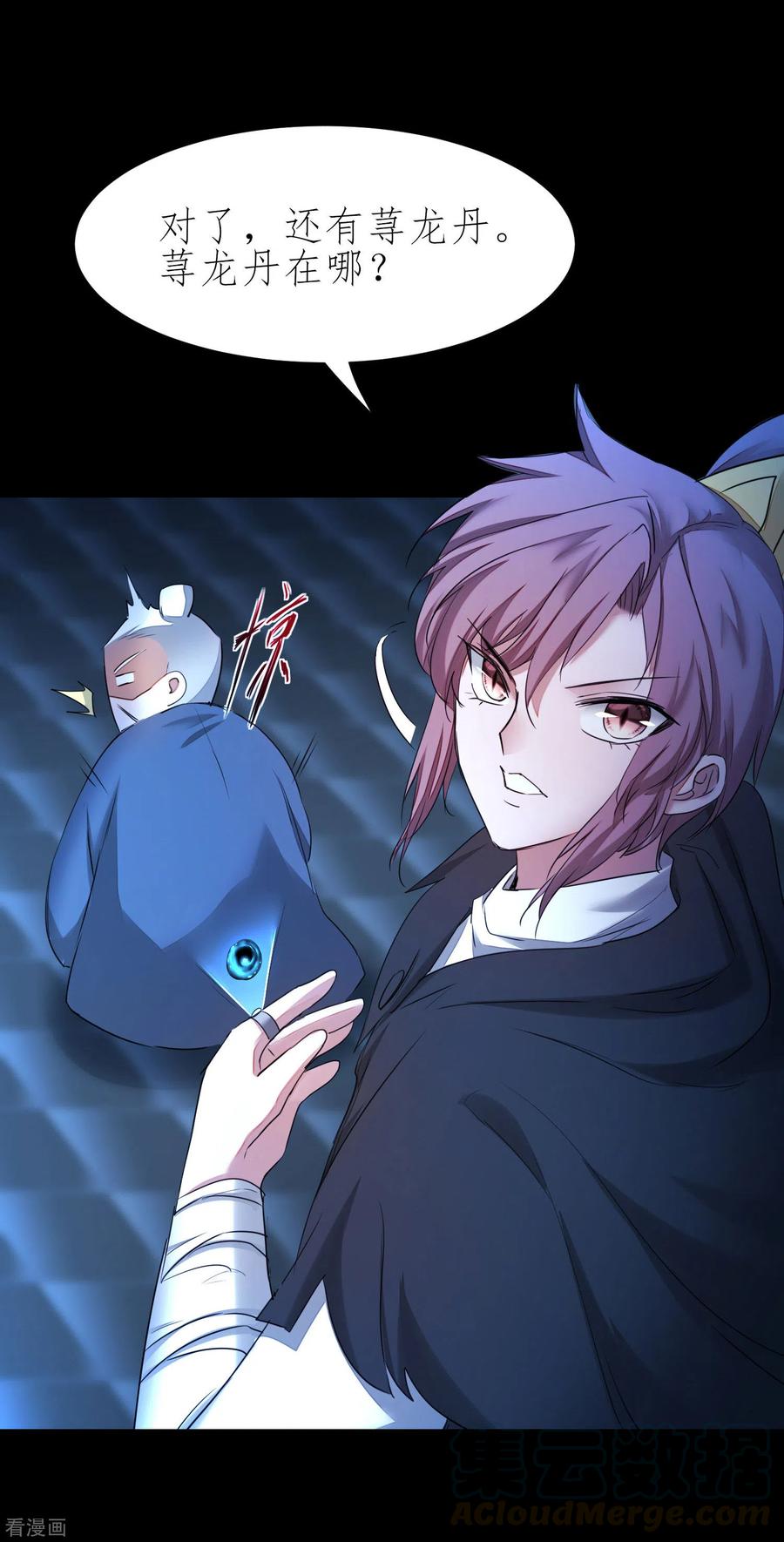 第196话 关心则乱4