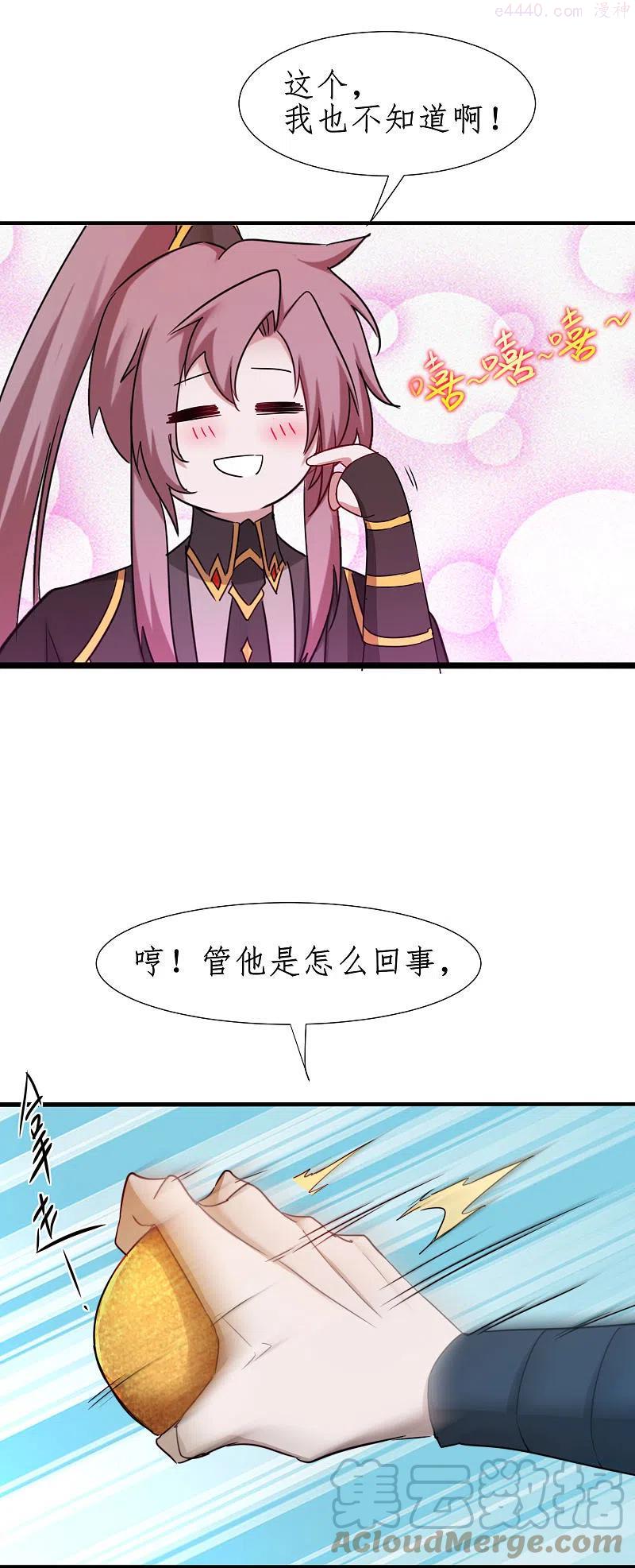 第262话 一场恶斗4