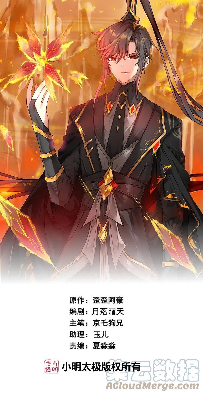 第257话 美女赛高0