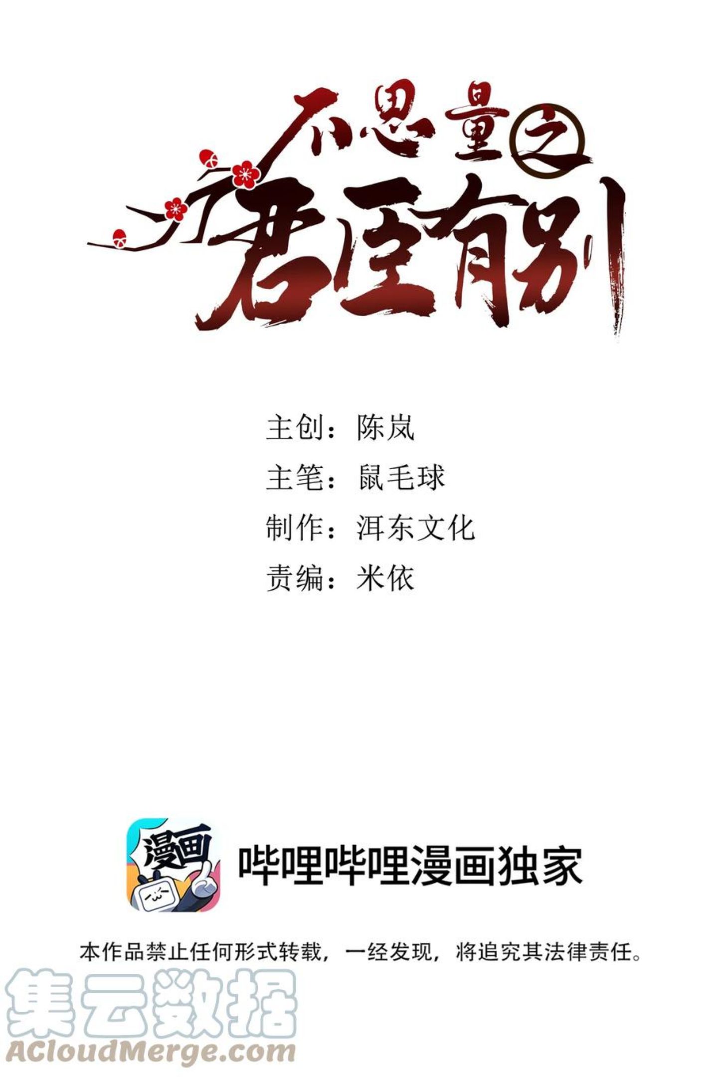 069 你怎么回来了？0