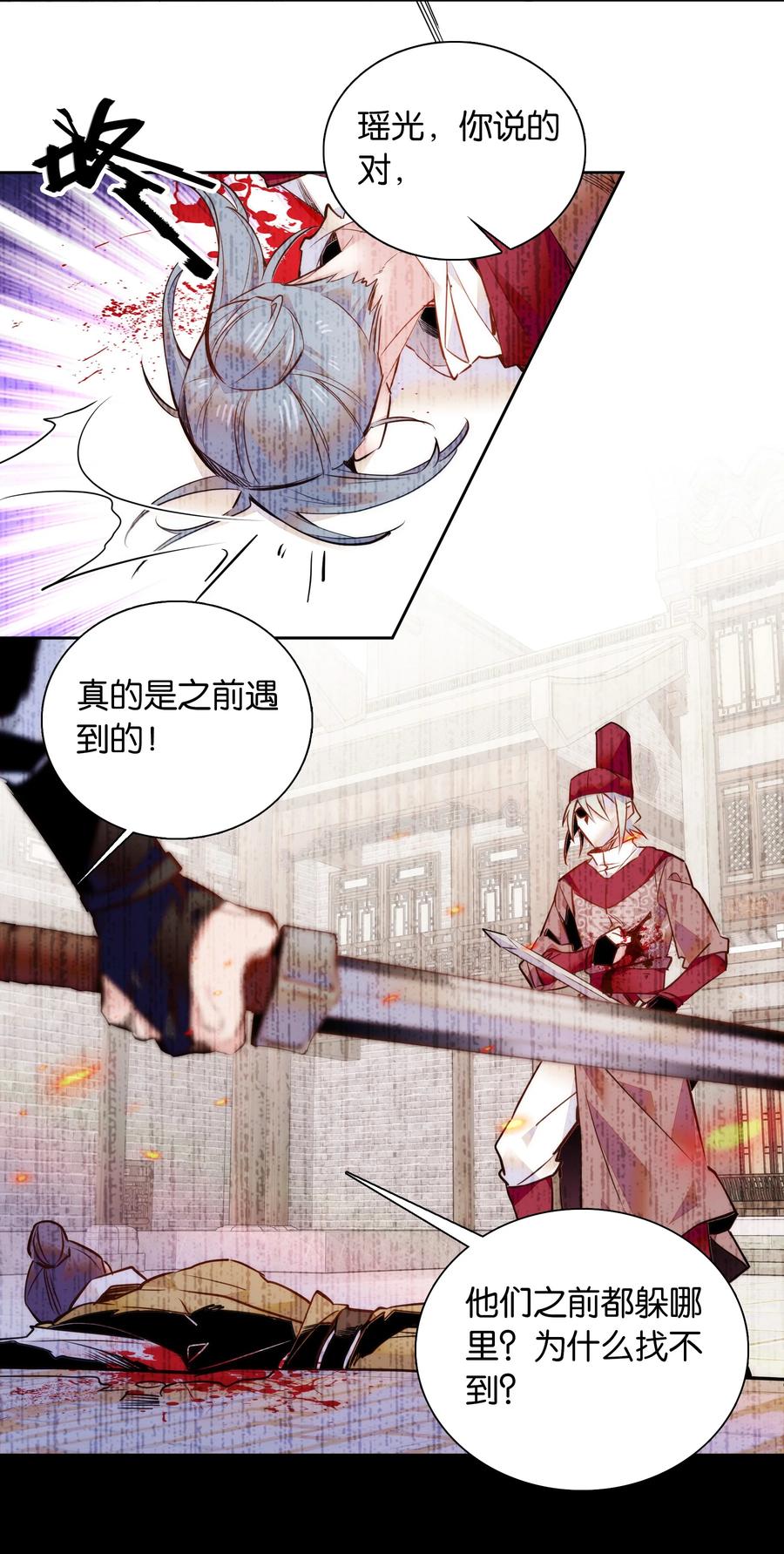 048 有个性的“姑娘”3