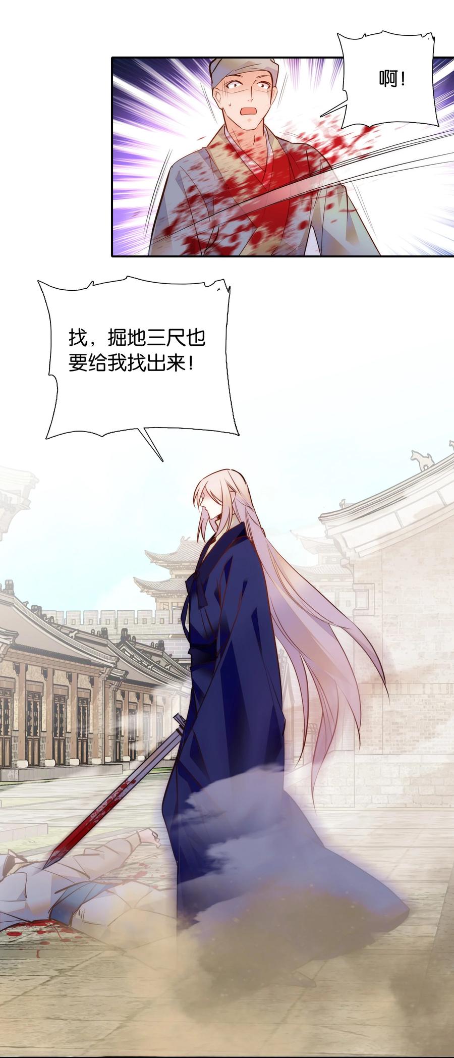 051 “普普通通”番老板3