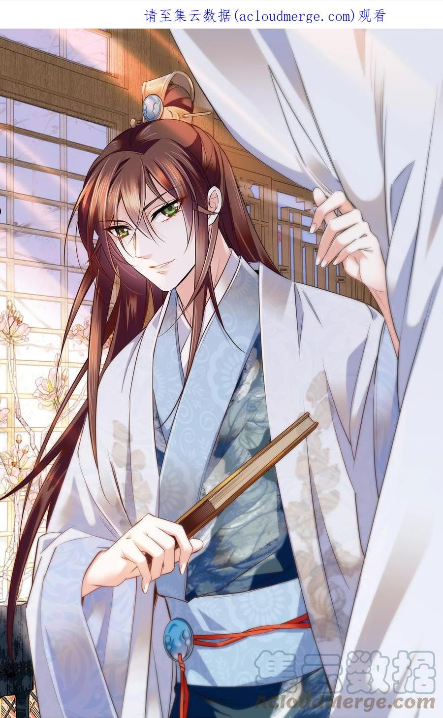 076 疑心病是不是太重了？0