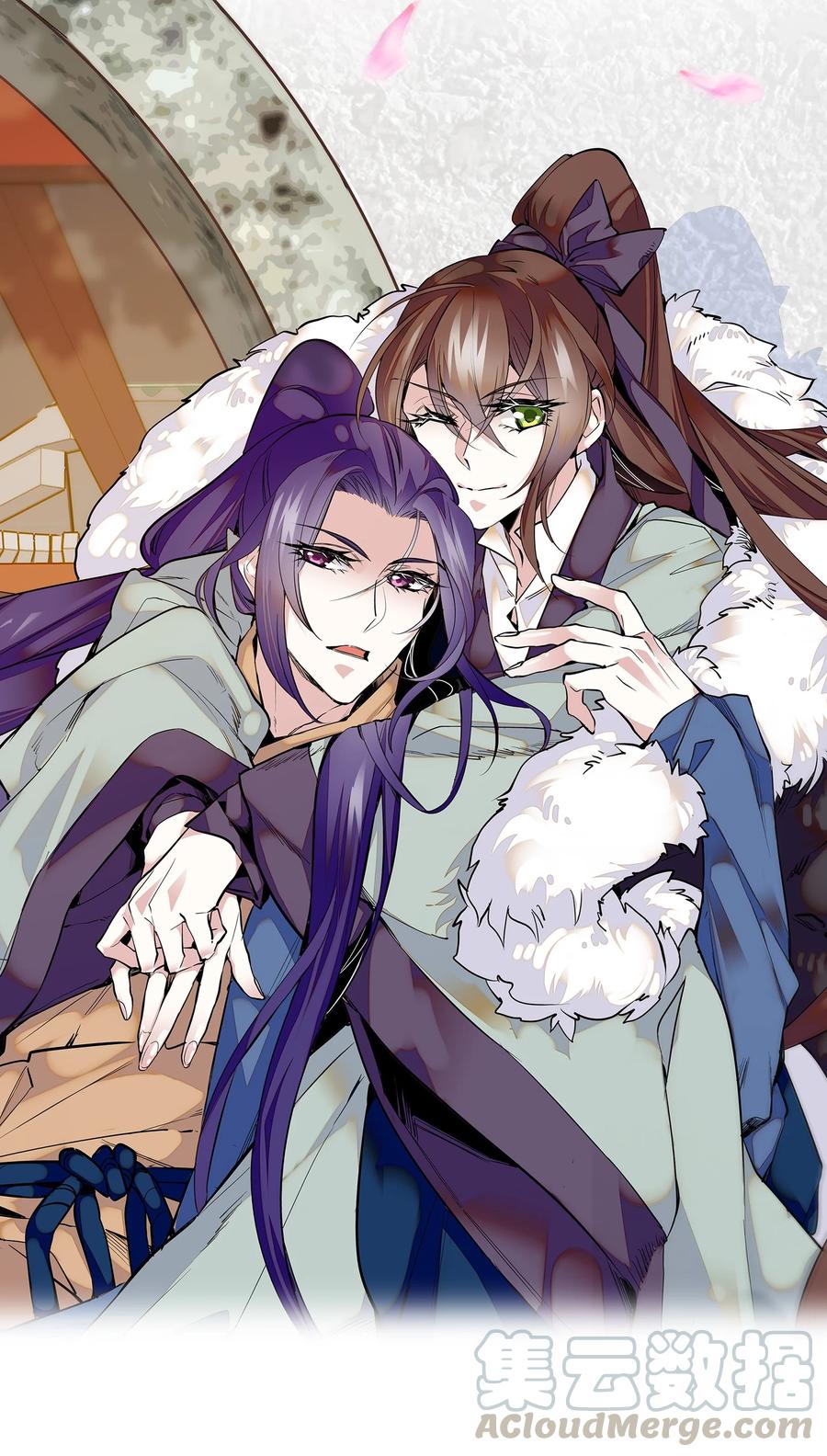 052 你在担心紫君吗？0