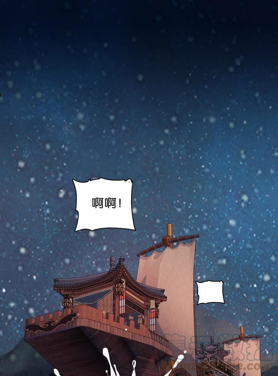 077 置之死地而后生2