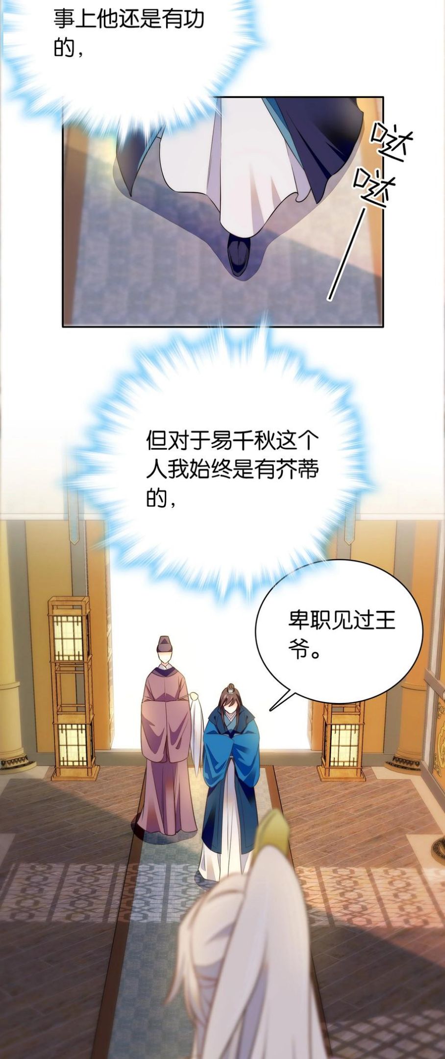 069 你怎么回来了？3