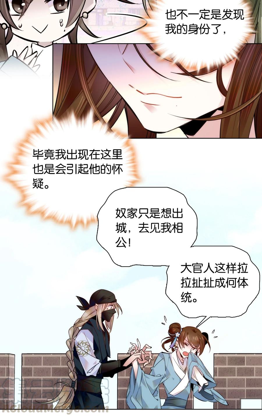 043 这届的龙卫还挺能装4