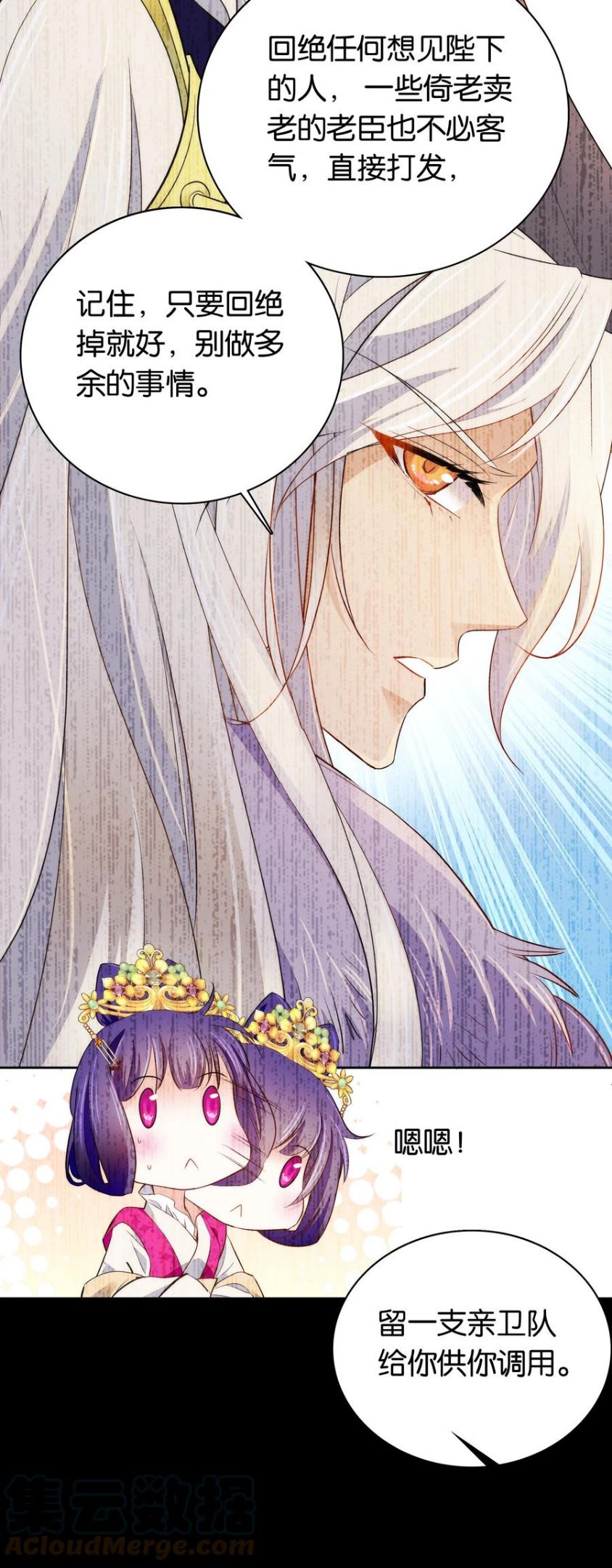 071 太草率了吗？4