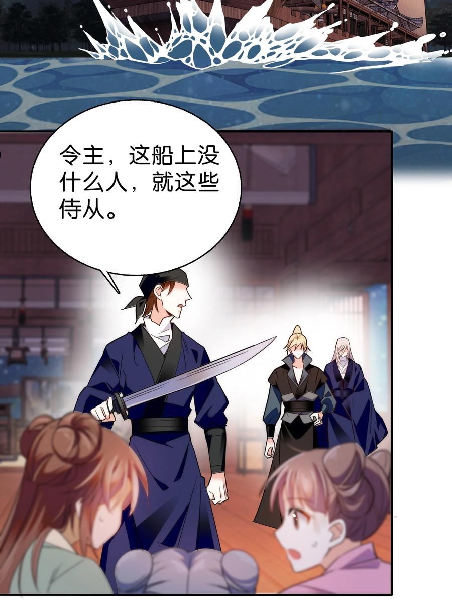 077 置之死地而后生3