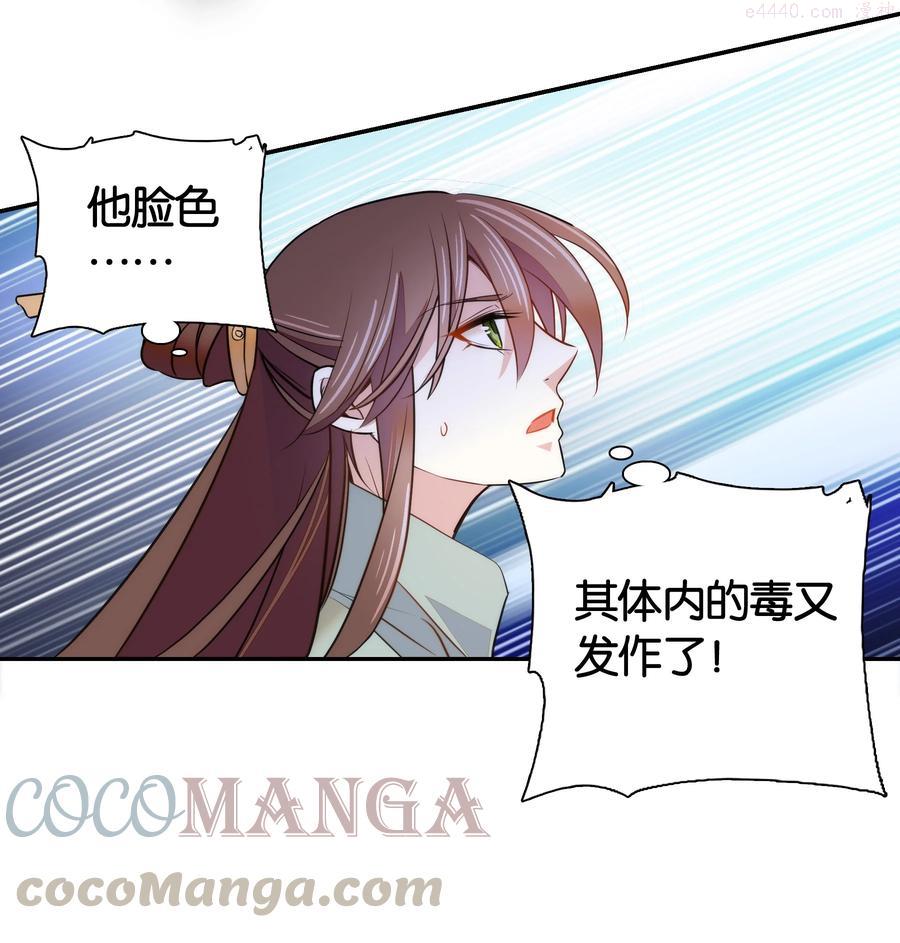 056 要是伤到他，你什么都得不到4