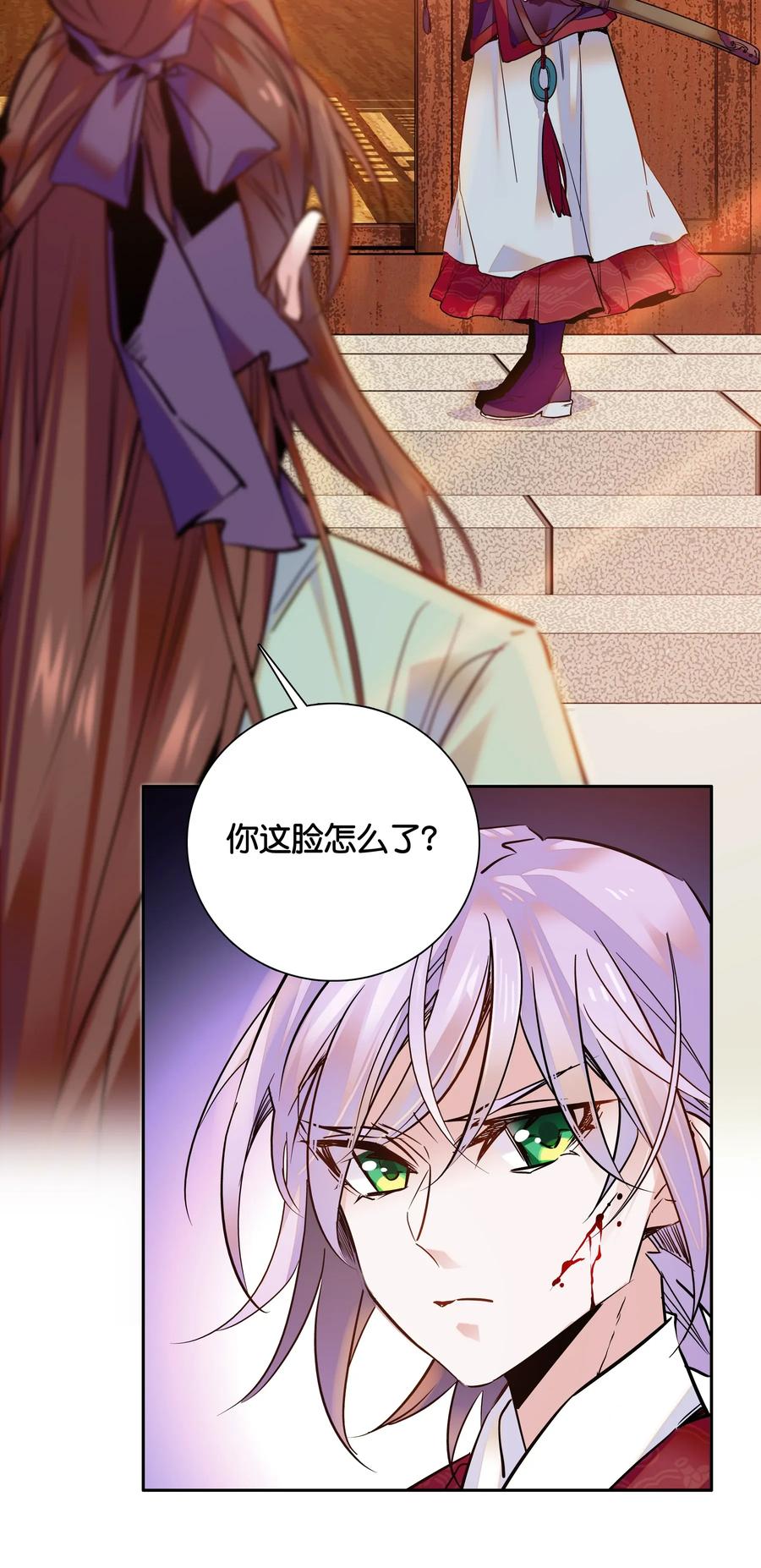 009 番老板的警告！4