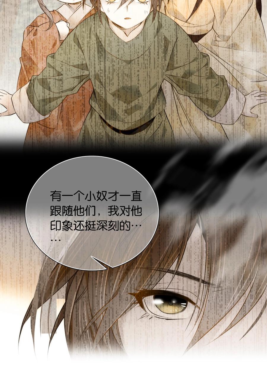 052 你在担心紫君吗？3