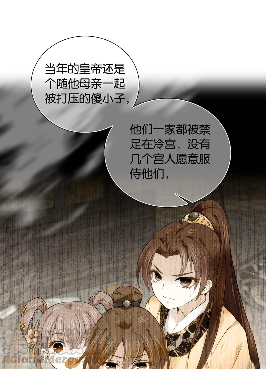 052 你在担心紫君吗？2