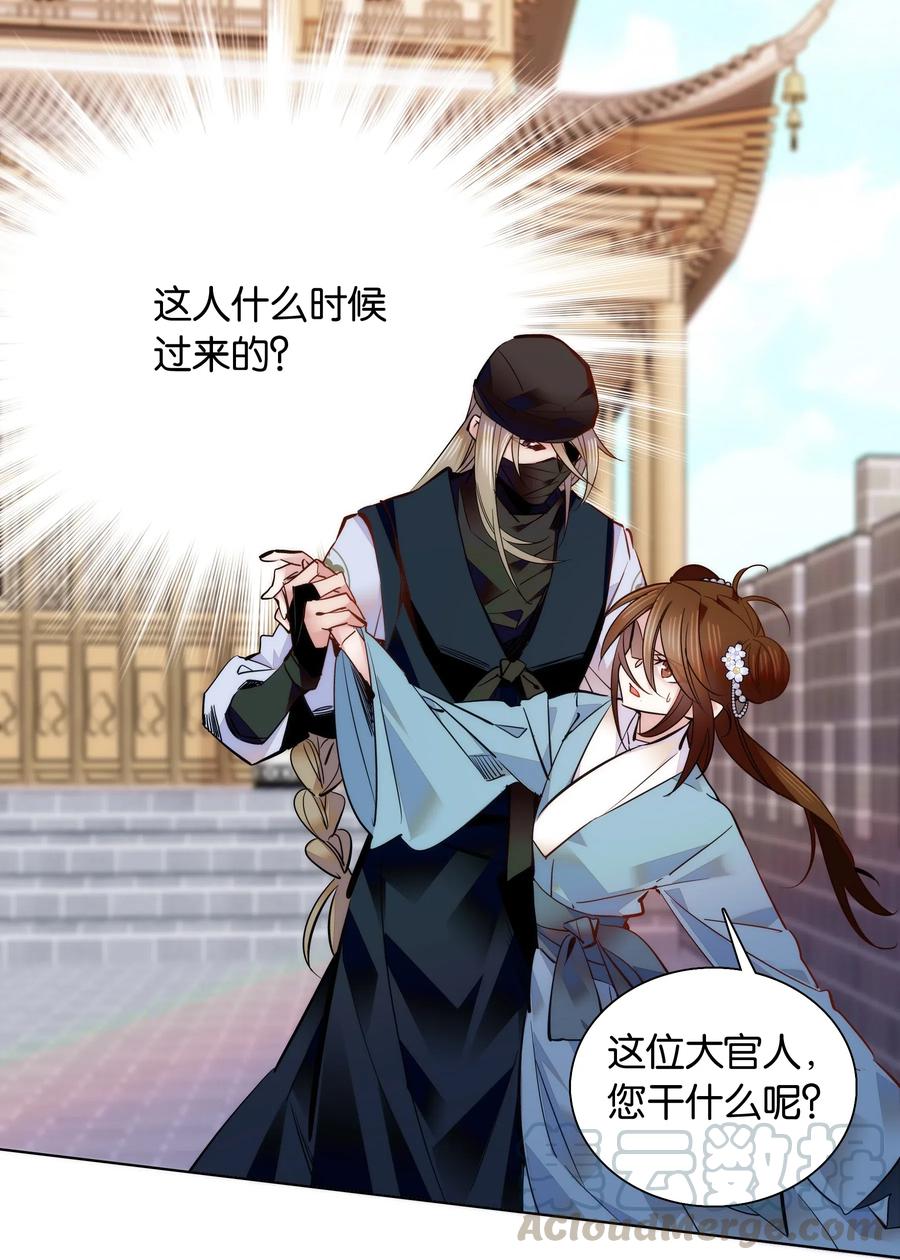 043 这届的龙卫还挺能装2