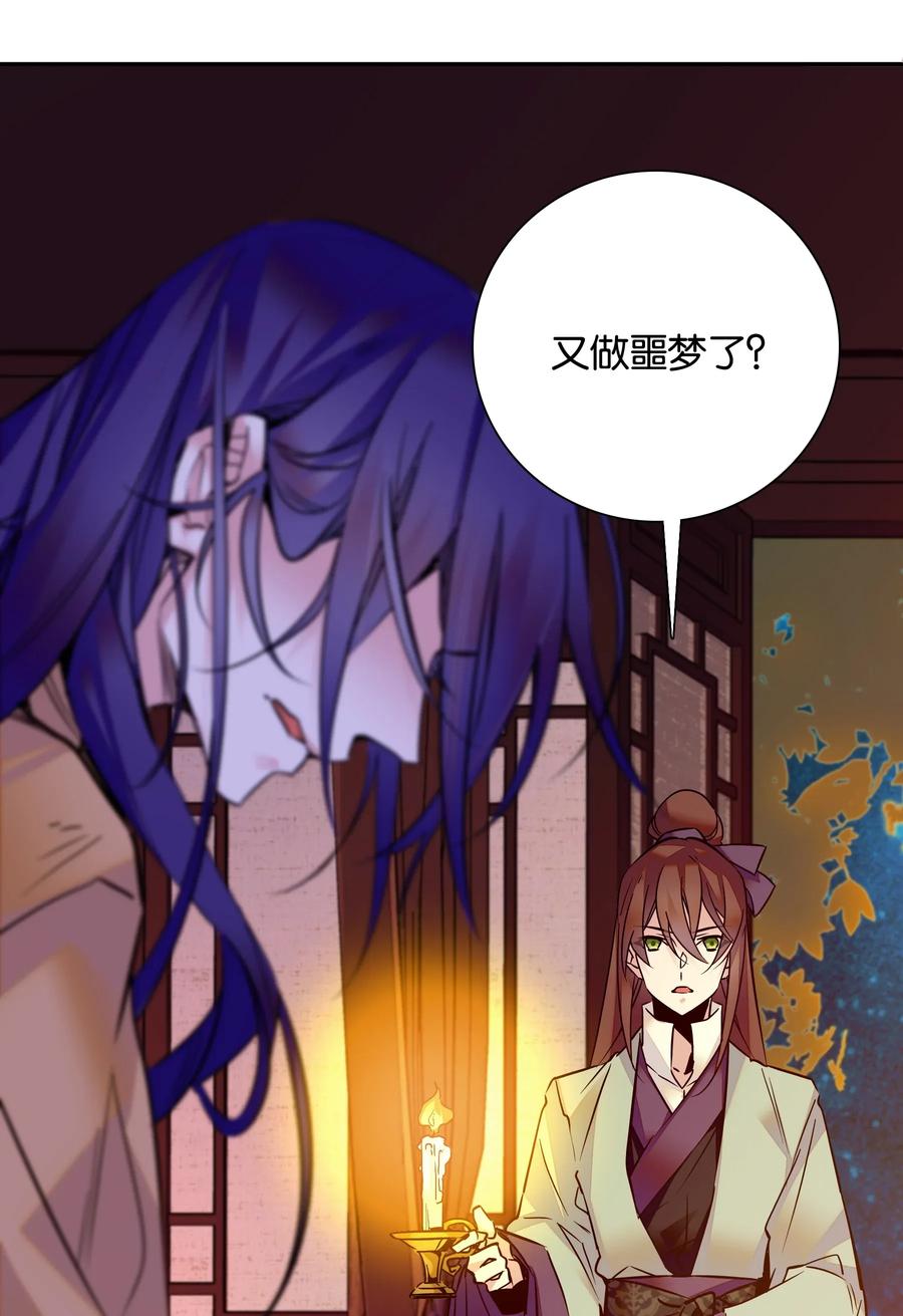 007 做噩梦了，你陪我！4