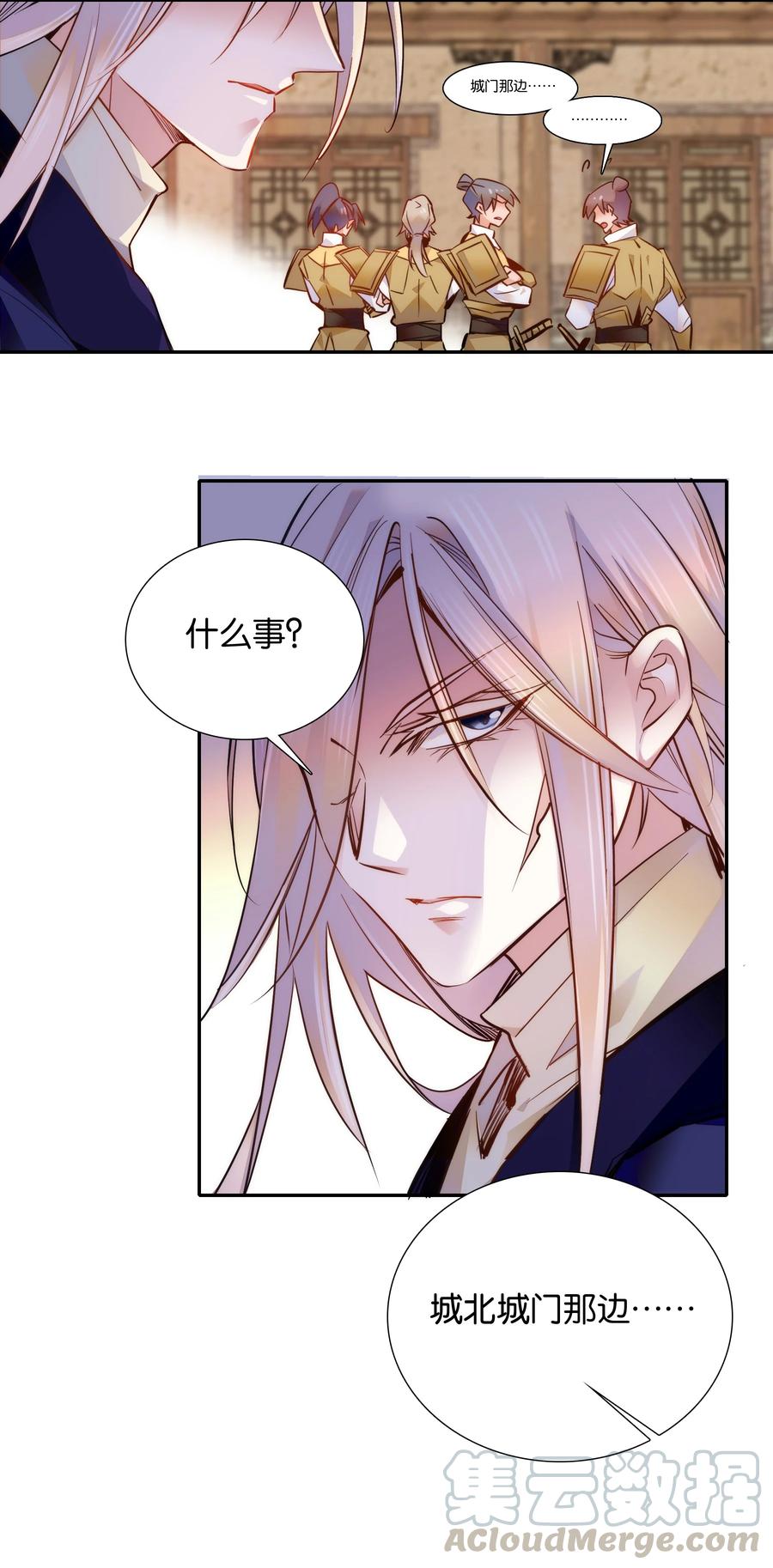 051 “普普通通”番老板4