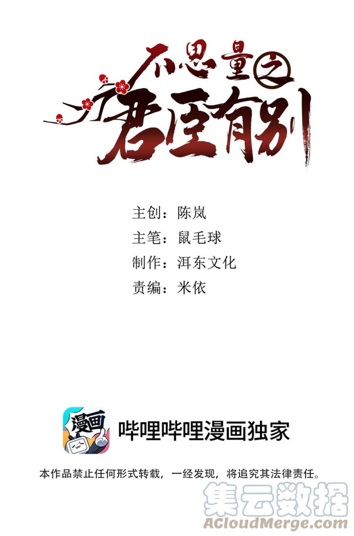 071 太草率了吗？0